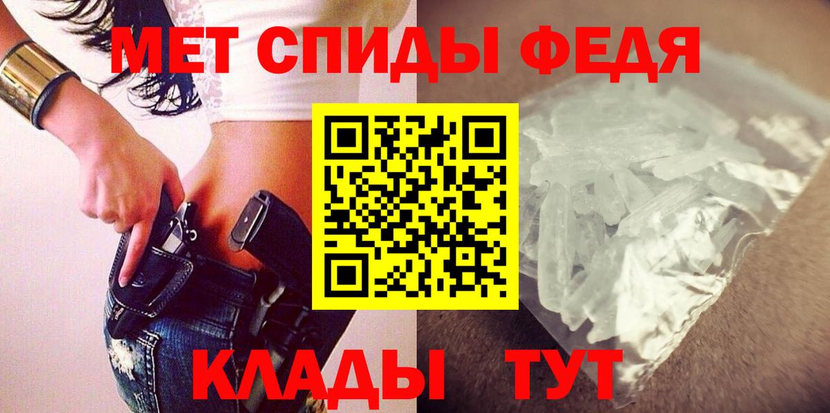 Amphetamine 98% Коряжма