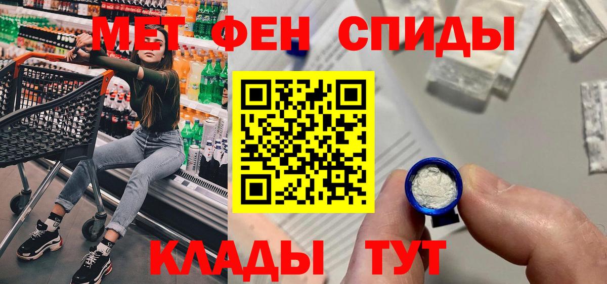 АМФЕТАМИН Premium  Вход с VPN  АМФ  Коряжма 