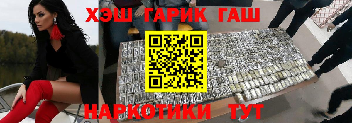 ГАШИШ индика сатива  ГАШИШ Premium  купить наркотик  Вход с VPN  Коряжма 