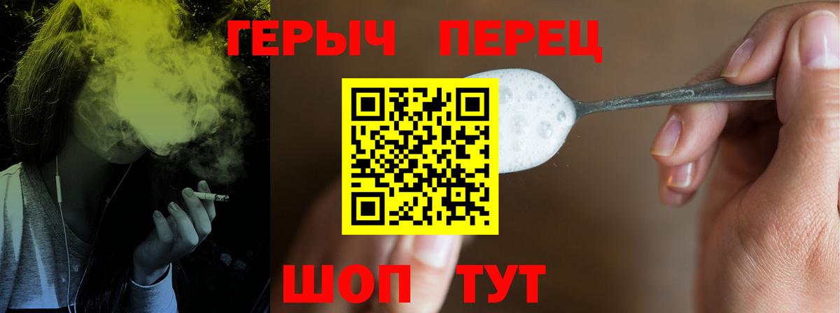 ГЕРОИН VHQ  Вход с VPN  Коряжма 