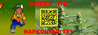 гашиш Краснодар