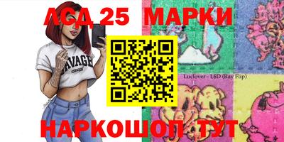 apvp Краснознаменск
