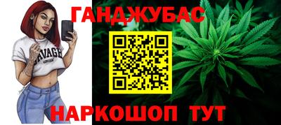 прущая мука Краснокаменск