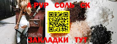 прущая мука Краснокаменск