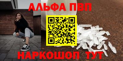 прущая мука Краснокаменск
