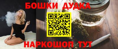 прущая мука Краснокаменск