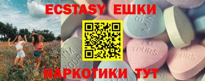 прущая мука Краснокаменск