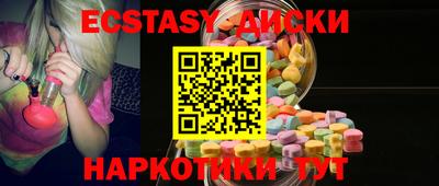 прущая мука Краснокаменск