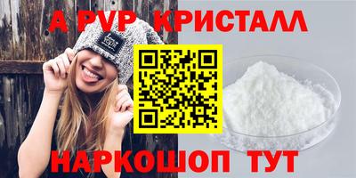 гашиш Краснодар