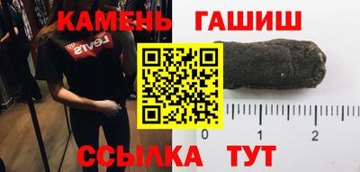 гашиш Краснодар