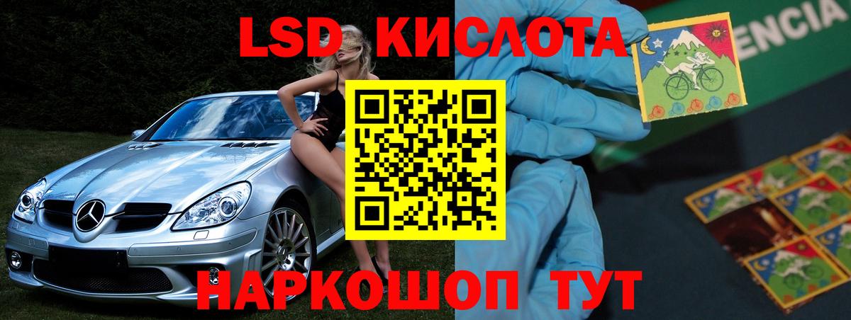 Лсд 25 экстази ecstasy Коряжма