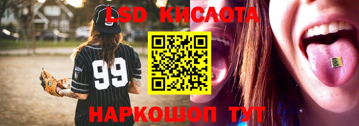 ЛСД экстази ecstasy  Вход с VPN  Коряжма  Лсд 25 экстази  LSD-25 экстази ecstasy 