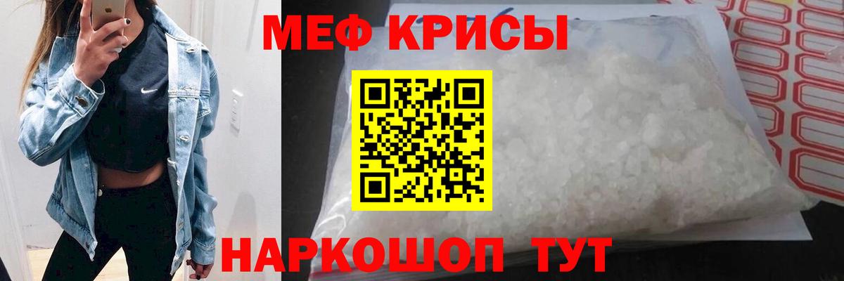 Мефедрон мука Коряжма