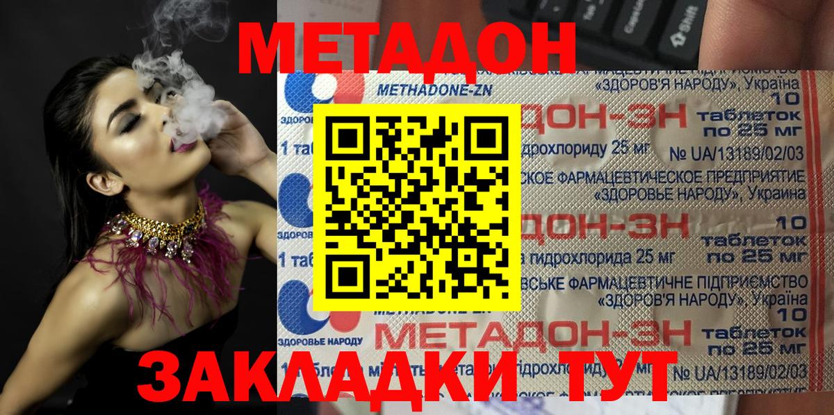 ГАШИШ Коряжма