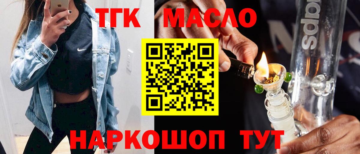 АМФ   Коряжма  МАРИХУАНА  Где купить  Alpha-PVP СОЛЬ   Мефедрон  ГАШИШ  ГАШИШ  Меф МЯУ МЯУ   Кокаин  Вход с VPN 
