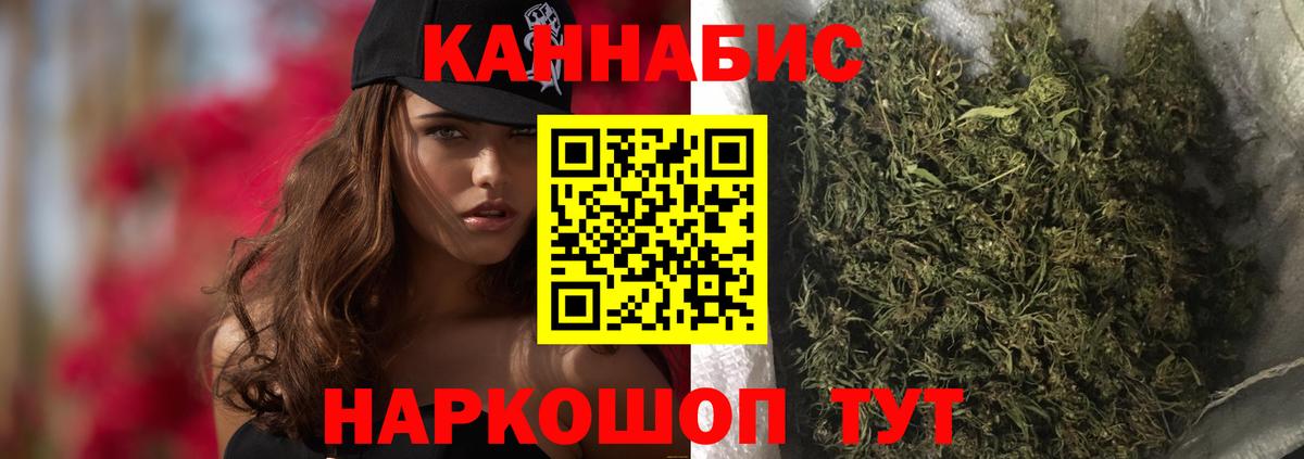Марихуана тримм Коряжма