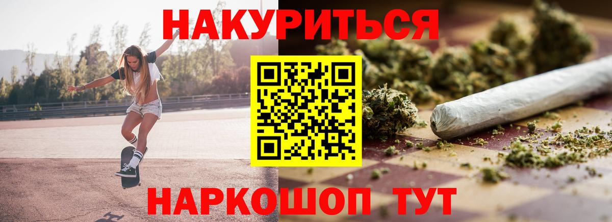 Марихуана Ganja  Вход с VPN  Марихуана ГИДРОПОН  Коряжма  Шишки марихуана индика 
